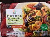 「セブンプレミアム 野菜を食べるスパゲッティ トマトクリーム 袋290g」のクチコミ画像 by 8割コンビニさん