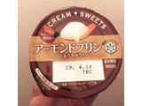 「雪印メグミルク CREAM SWEETS アーモンドプリン カップ110g」のクチコミ画像 by いもさくさん