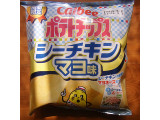「カルビー ポテトチップス シーチキンマヨ味 袋55g」のクチコミ画像 by emaさん