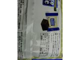 「ブルボン ミニ濃厚チョコブラウニー 袋128g」のクチコミ画像 by ぺりちゃんさん