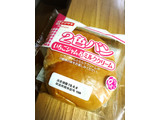 「ヤマザキ 2色パン いちごジャム＆ミルククリーム 袋1個」のクチコミ画像 by ほいめろさん