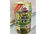 「タカラ 焼酎ハイボール 強烈パインサイダー割り 缶350ml」のクチコミ画像 by ビールが一番さん