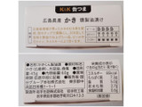 「K＆K 缶つま 広島県産 かき燻製油漬け 箱60g」のクチコミ画像 by MAA しばらく不在さん