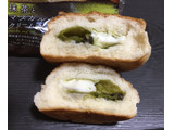 「第一パン 抹茶とマスカルポーネ入りクリームのパン 袋1個」のクチコミ画像 by レビュアーさん