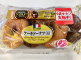 「ヤマザキ おいしさ宣言 ケーキドーナツ 袋4個」のクチコミ画像 by ビールが一番さん