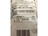 「カルビー ポテトチップス シーチキンマヨ味 袋55g」のクチコミ画像 by *C*さん