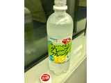 「サンガリア チューハイ名人 グレープフルーツ ペット500ml」のクチコミ画像 by ビールが一番さん