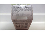 「さくら食品 茨城県産のメロンと濃厚な北海道の牛乳で作ったソフト 135ml」のクチコミ画像 by ゆっち0606さん