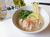 「tabete だし麺 高知県産柚子だし 塩ラーメン 袋102g」のクチコミ画像 by MAA しばらく不在さん