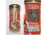 「神戸物産 中華風味香辛料 五香粉 50g」のクチコミ画像 by MAA しばらく不在さん