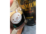 「サントリー ザ・プレミアム・モルツ 黒 缶350ml」のクチコミ画像 by SweetSilさん