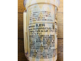 「ローソン Uchi Cafe’ SWEETS ミルク生まれのカフェオレ 200ml」のクチコミ画像 by ピンクねこさん