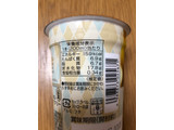 「ローソン Uchi Cafe’ SWEETS ミルク生まれのカフェオレ 200ml」のクチコミ画像 by ちいぼうさん