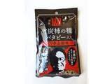 「ケイ・エスカンパニィー 黒 竹炭柿の種バタピー入り ピリ辛山椒味 袋55g」のクチコミ画像 by MAA しばらく不在さん