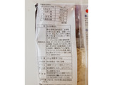 「高山麺業 兄貴のつけ麺 魚介醤油 袋181g」のクチコミ画像 by MAA しばらく不在さん