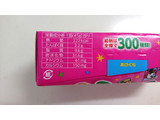「森永製菓 パックンチョ イチゴ 箱45g」のクチコミ画像 by ゆっち0606さん