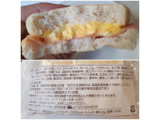 「ファミリーマート ファミマ・ベーカリー もっちり食感マフィンハムチーズエッグ」のクチコミ画像 by MAA しばらく不在さん