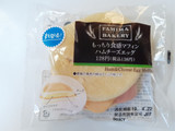 「ファミリーマート ファミマ・ベーカリー もっちり食感マフィンハムチーズエッグ」のクチコミ画像 by MAA しばらく不在さん
