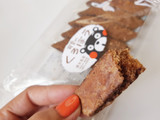 「橋本製菓 可愛いくろぼう 袋7本」のクチコミ画像 by MAA しばらく不在さん
