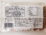 「橋本製菓 可愛いくろぼう 袋7本」のクチコミ画像 by MAA しばらく不在さん