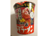 「サッポロ一番 みそラーメン 50周年記念豪華版 三重県産伊勢海老使用 カップ100g」のクチコミ画像 by *C*さん