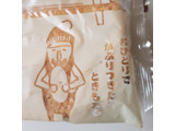 「フジパン メロンクーヘン 袋1個」のクチコミ画像 by MAA しばらく不在さん