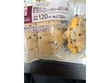 「ローソン NL 糖質オフの黒ごまとチェダーチーズクリームのパン 2個入」のクチコミ画像 by kina子いもさん