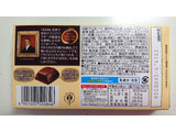 「江崎グリコ 神戸ローストショコラ バンホーテンブレンド クリーミーミルク 箱12粒」のクチコミ画像 by ゆっち0606さん