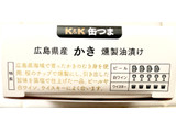 「K＆K 缶つま 広島県産 かき燻製油漬け 箱60g」のクチコミ画像 by Pチャンさん