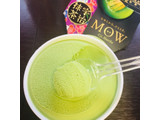 「森永 MOW 宇治抹茶 カップ140ml」のクチコミ画像 by green_appleさん