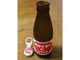 「大塚製薬 オロナミンC 瓶120ml」のクチコミ画像 by ビールが一番さん