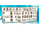 「日本ルナ グリークヨーグルト クレンマ プレーン カップ90g」のクチコミ画像 by Pチャンさん