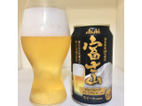「アサヒ 富士山 缶350ml」のクチコミ画像 by ショー by ビールに乾杯さん