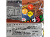 「竹下製菓 ビターチョコモンブラン 袋125ml」のクチコミ画像 by MAA しばらく不在さん