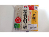 「紀文 糖質0g麺 平麺 袋180g」のクチコミ画像 by ゆっち0606さん