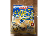 「ニッポンハム とろけるチーズのもちもちしたパン 袋8個」のクチコミ画像 by レビュアーさん