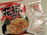 「S＆B まぜるだけのスパゲッティソース 花椒ペペロンチーノ 袋43g」のクチコミ画像 by MAA しばらく不在さん