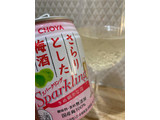「チョーヤ さらりとした梅酒 スパークリング 缶250ml」のクチコミ画像 by SweetSilさん