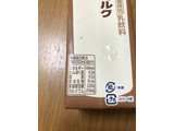 「江崎グリコ おいしいコーヒーミルク パック200ml」のクチコミ画像 by ちいぼうさん