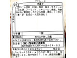 「西洋菓子倶楽部 マドレーヌ 袋1個」のクチコミ画像 by Pチャンさん