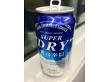 「アサヒ スーパードライ 瞬冷辛口 缶350ml」のクチコミ画像 by ビールが一番さん