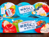 「グリコ 朝食りんごヨーグルト カップ70g×3」のクチコミ画像 by なしなしなしなしさん