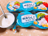 「グリコ 朝食りんごヨーグルト カップ70g×3」のクチコミ画像 by なしなしなしなしさん