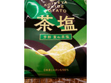 「湖池屋 KOIKEYA PRIDE POTATO 芳醇 重ね茶塩 袋60g」のクチコミ画像 by nag～ただいま留守にしております～さん