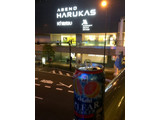「セブンプレミアム クリアクーラー グレープフルーツサワー 缶350ml」のクチコミ画像 by ビールが一番さん