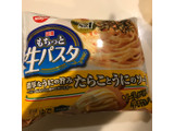 「日清食品冷凍 日清もちっと生パスタ たらことうにのソース 袋272g」のクチコミ画像 by ちぴちぴさん