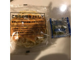 「日清食品冷凍 日清もちっと生パスタ たらことうにのソース 袋272g」のクチコミ画像 by ちぴちぴさん