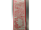 「アサヒ リセットボディ 乳酸菌ビスケット ココア味 箱23g×4」のクチコミ画像 by ちぃぼうさん