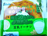 「シルビア 豆乳ドーナツ 糖質50％オフ＆食物繊維入り 袋1個」のクチコミ画像 by レビュアーさん