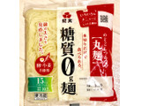 「紀文 糖質0g麺 丸麺 袋180g」のクチコミ画像 by Pチャンさん